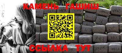 марихуана Нальчик