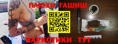 каннабис Нарткала
