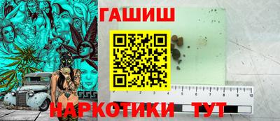 бутират Наро-Фоминск