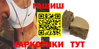 марихуана Нальчик