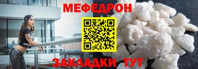 бутират Наро-Фоминск
