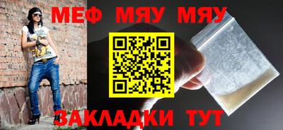 марихуана Нальчик