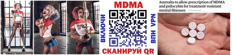 магазин    Гулькевичи  МДМА crystal 
