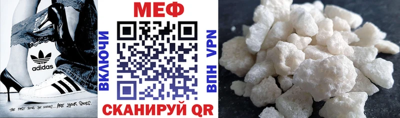Меф mephedrone OMG ссылки Гулькевичи