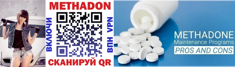 hydra вход  Гулькевичи  МЕТАДОН methadone  что такое наркотик 