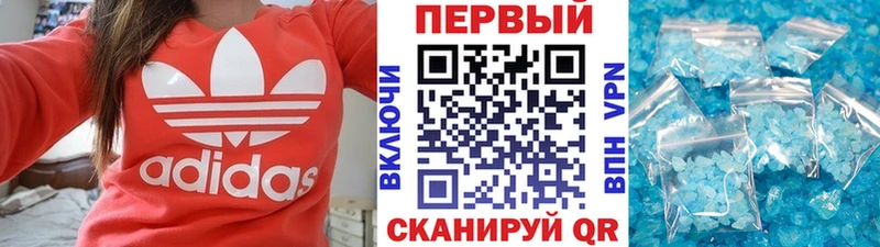 закладка  Гулькевичи  Первитин пудра 
