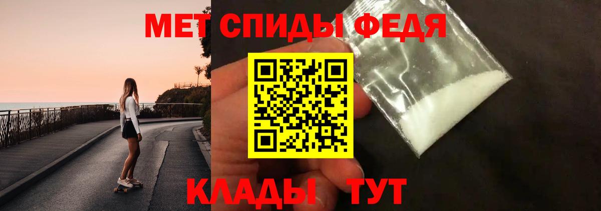Первитин витя  Вход с VPN  Гулькевичи 