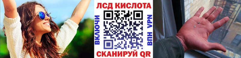 площадка состав  Гулькевичи  Марки NBOMe 1,8мг 