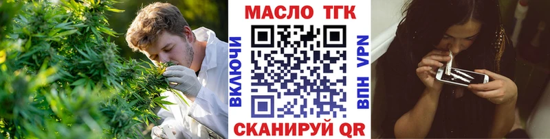 гидра рабочий сайт  Гулькевичи  Дистиллят ТГК вейп с тгк 